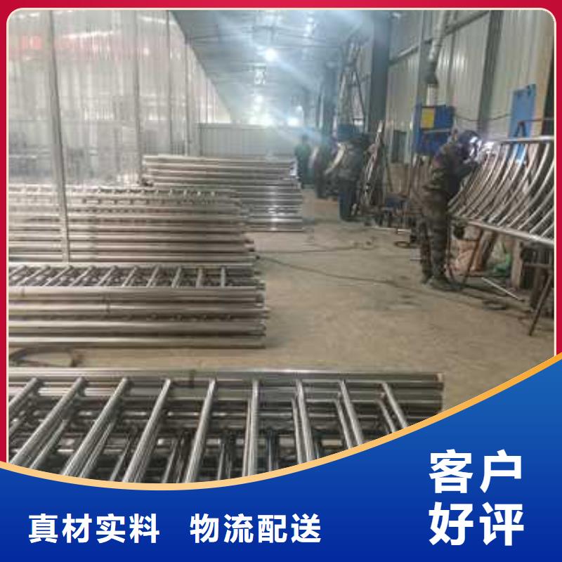 【不锈钢复合管护栏防撞护栏库存丰富】