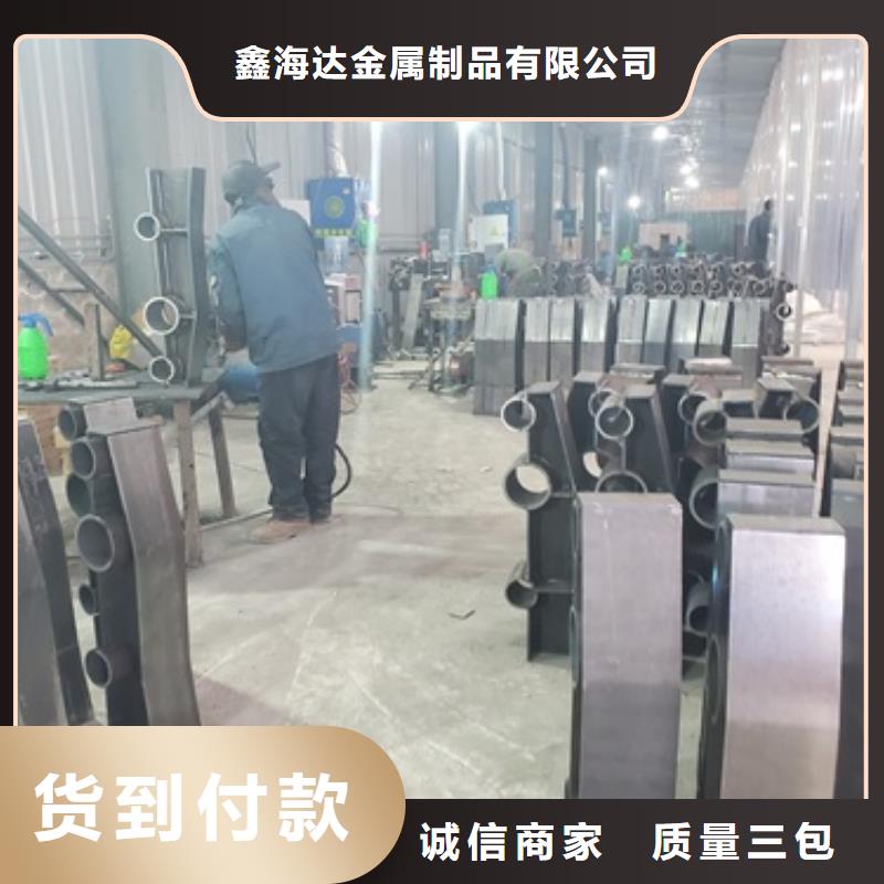 不锈钢复合管护栏【道路护栏】免费寄样