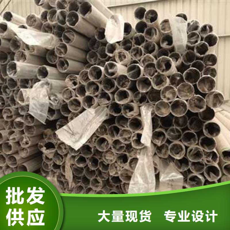 防撞护栏304不锈钢复合管今日价格