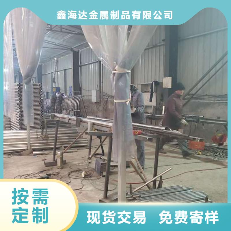 防撞护栏【【景观护栏】】自产自销
