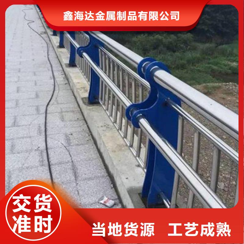 【防撞护栏】桥梁护栏您想要的我们都有