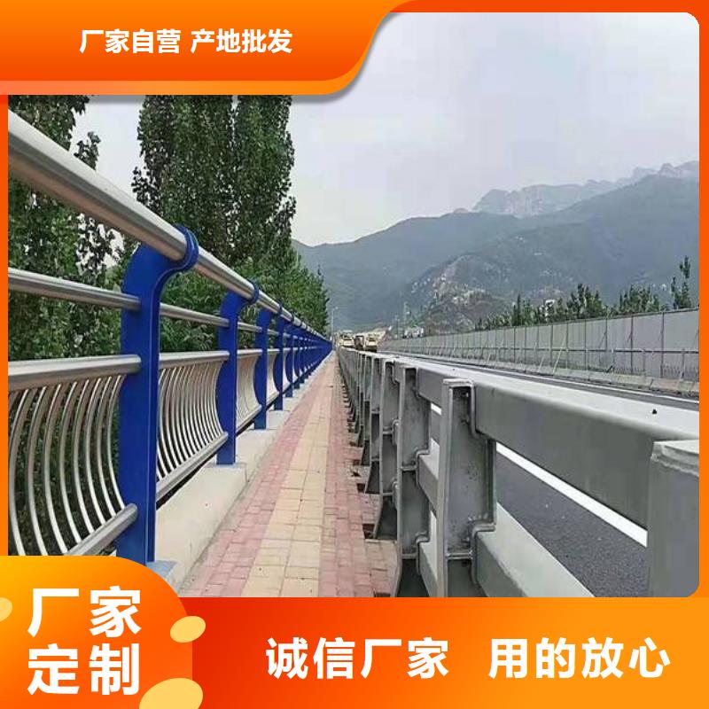 防撞护栏201不锈钢复合管量大从优
