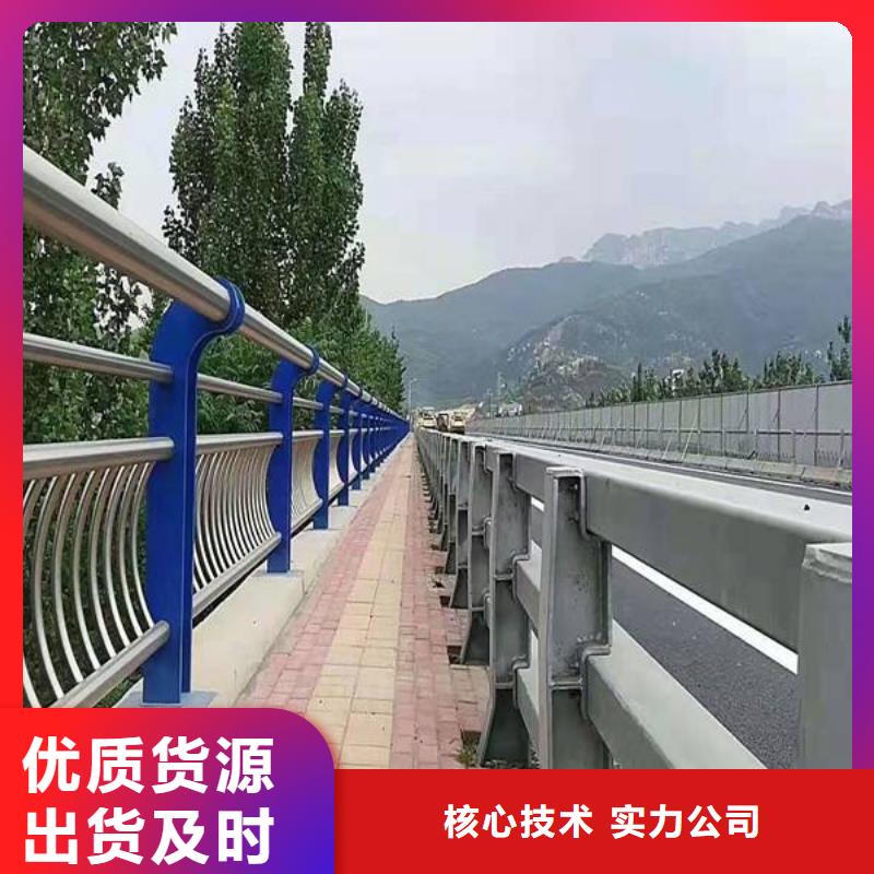 【防撞护栏【景观】护栏工厂价格】