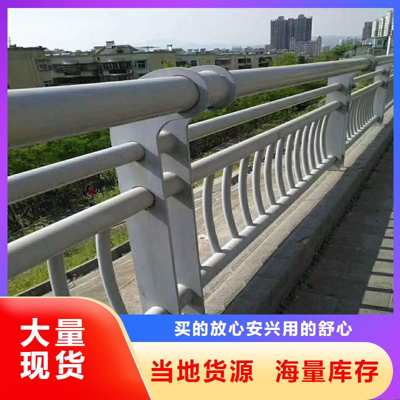 【防撞护栏】【市政护栏】免费获取报价