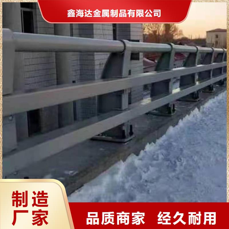 【防撞护栏【景观】护栏工厂价格】