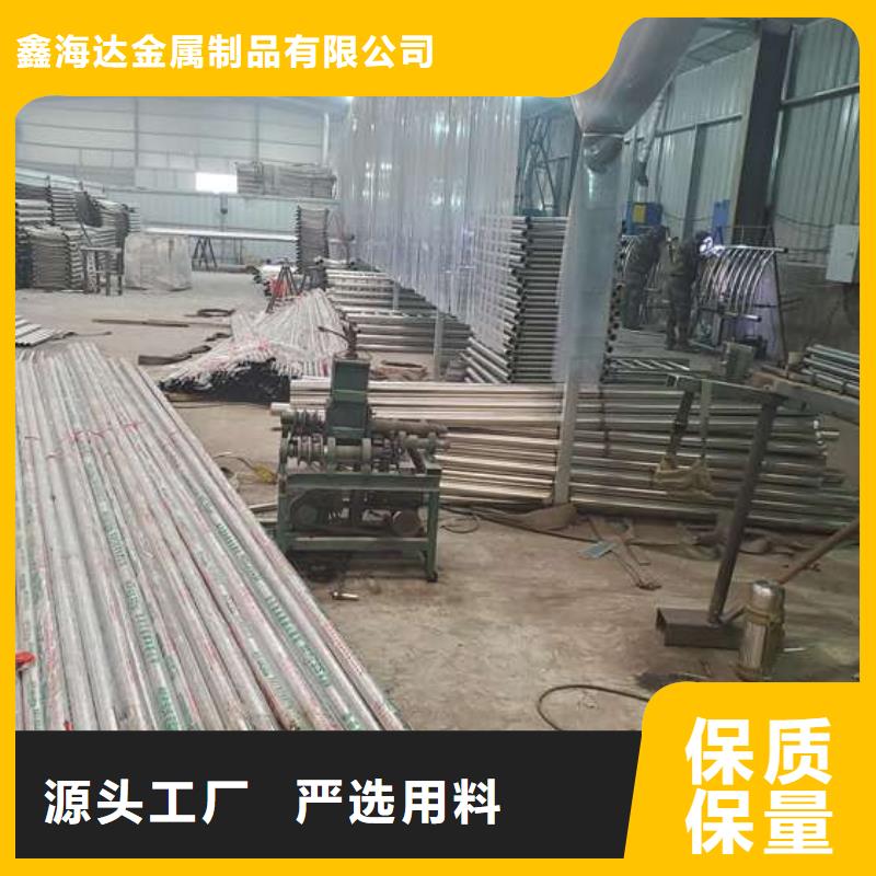 防撞护栏不锈钢景观护栏严格把控质量
