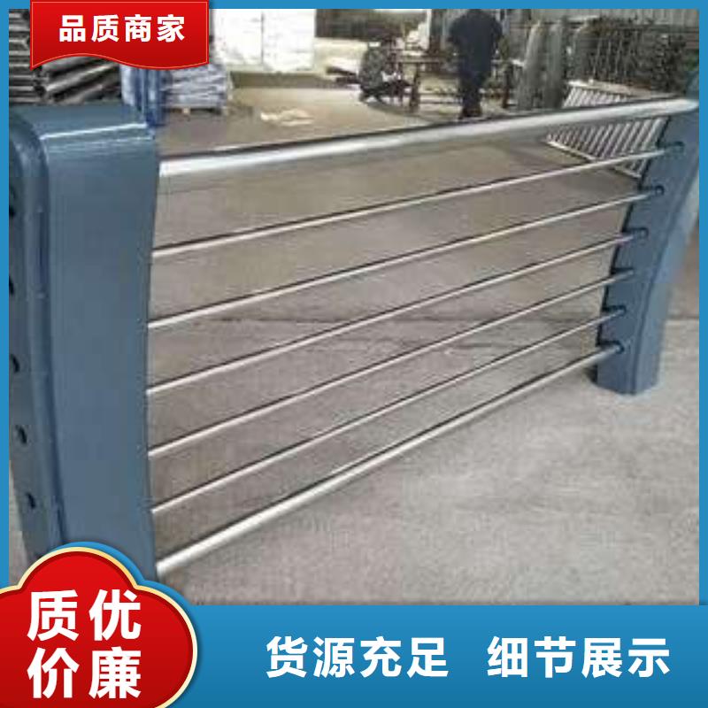 防撞护栏不锈钢复合管护栏厂家型号齐全