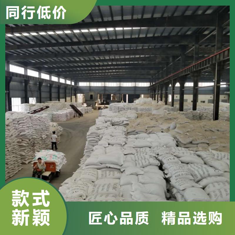 聚丙烯酰胺聚丙烯酰胺厂家品质保障价格合理