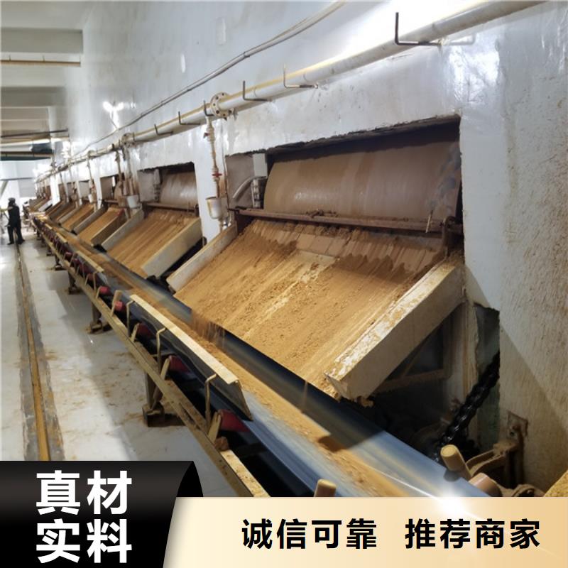 聚丙烯酰胺阴离子聚丙烯酰胺厂家供应