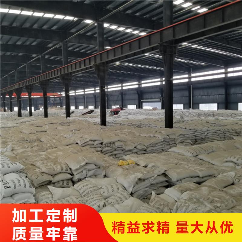 聚丙烯酰胺产品细节