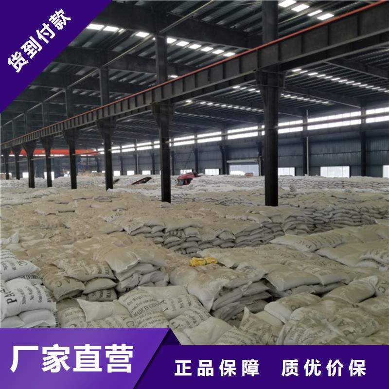 聚丙烯酰胺活性炭现货