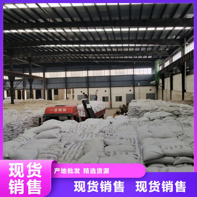 聚合硫酸铁脱色剂源头厂商