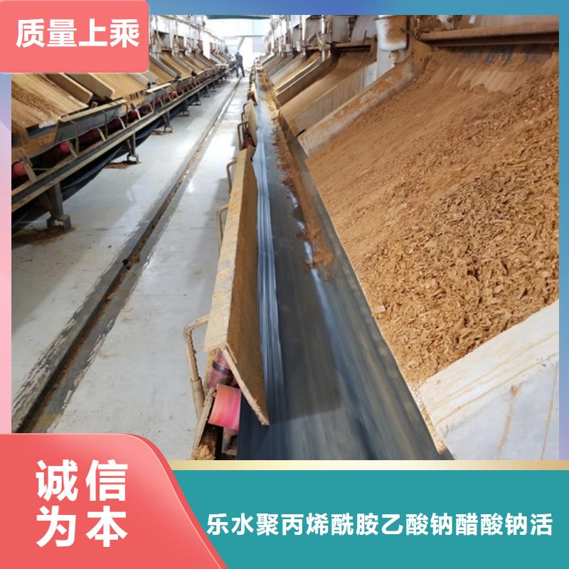 【聚合硫酸铁】聚丙烯酰胺诚信可靠