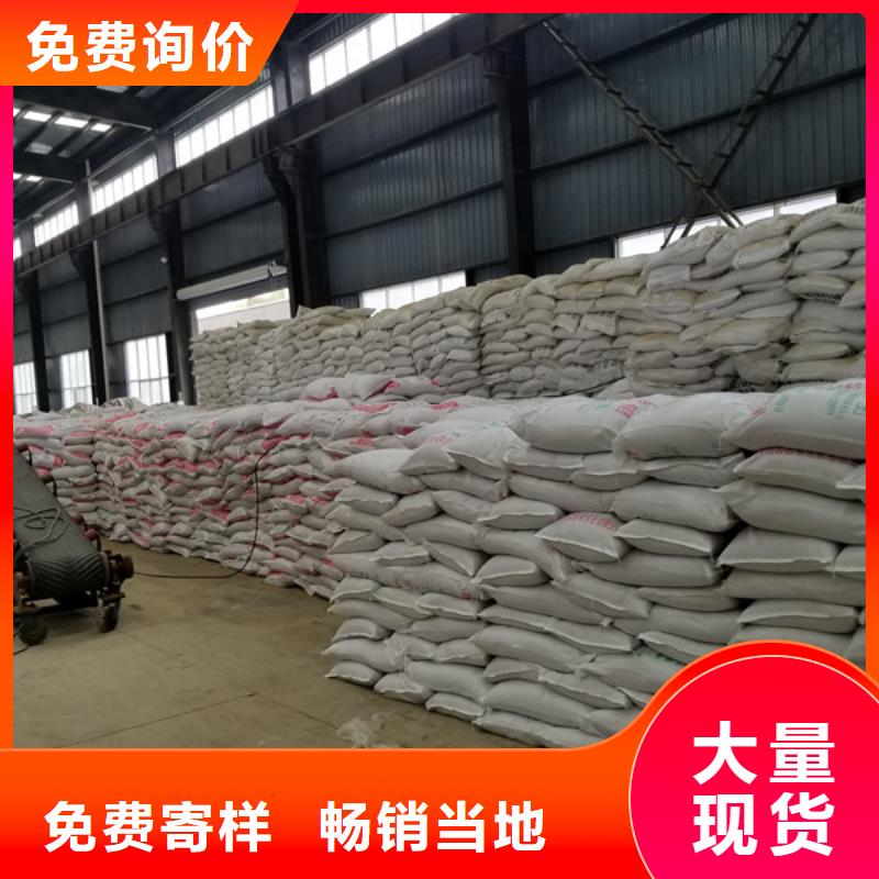 【聚合硫酸铁】醋酸钠实拍展现