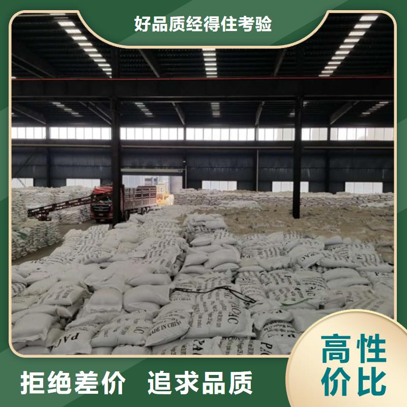 聚合硫酸铁【石英砂】现货
