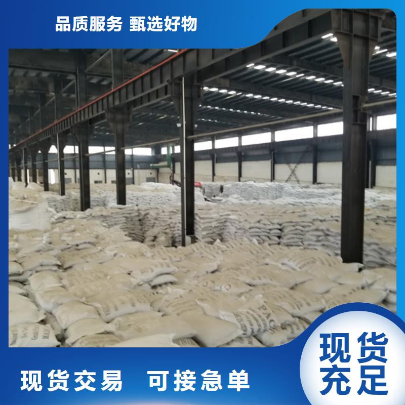 【聚合硫酸铁-聚合氯化铝好品质选我们】
