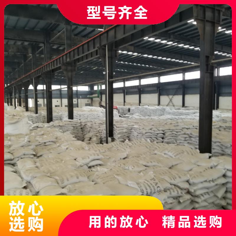 聚合硫酸铁【聚丙烯酰胺】通过检测