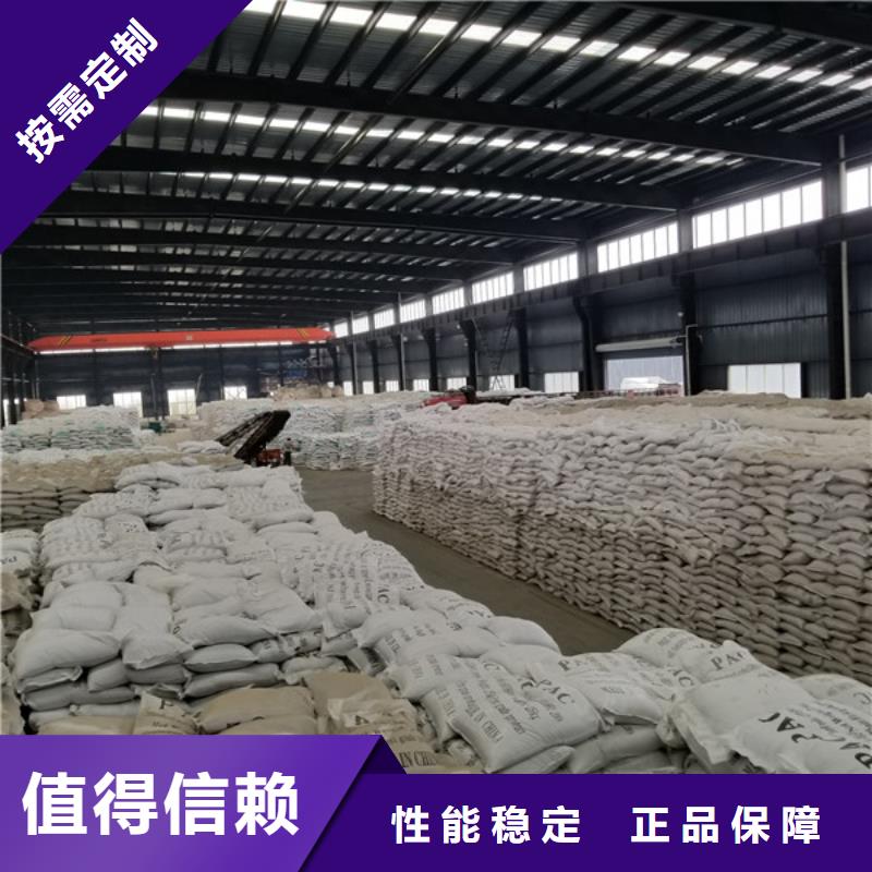 聚合硫酸铁-聚丙烯酰胺海量货源