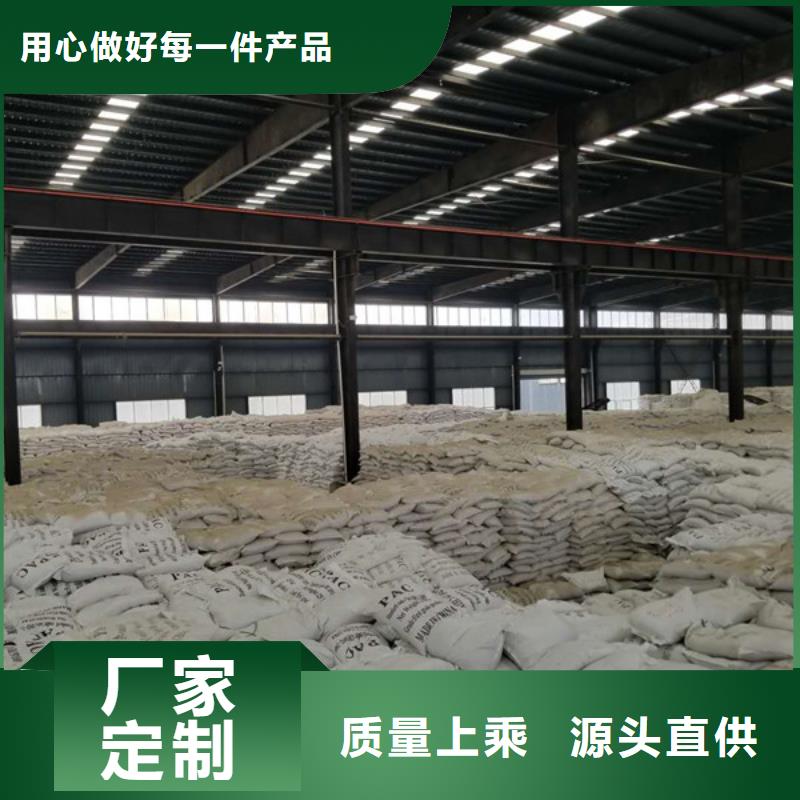 聚合硫酸铁氯酸钠用好材做好产品