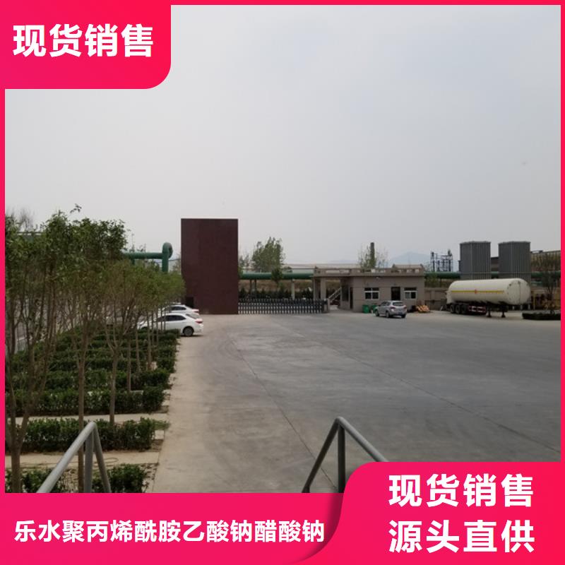 聚合硫酸铁洗煤絮凝剂品牌大厂家