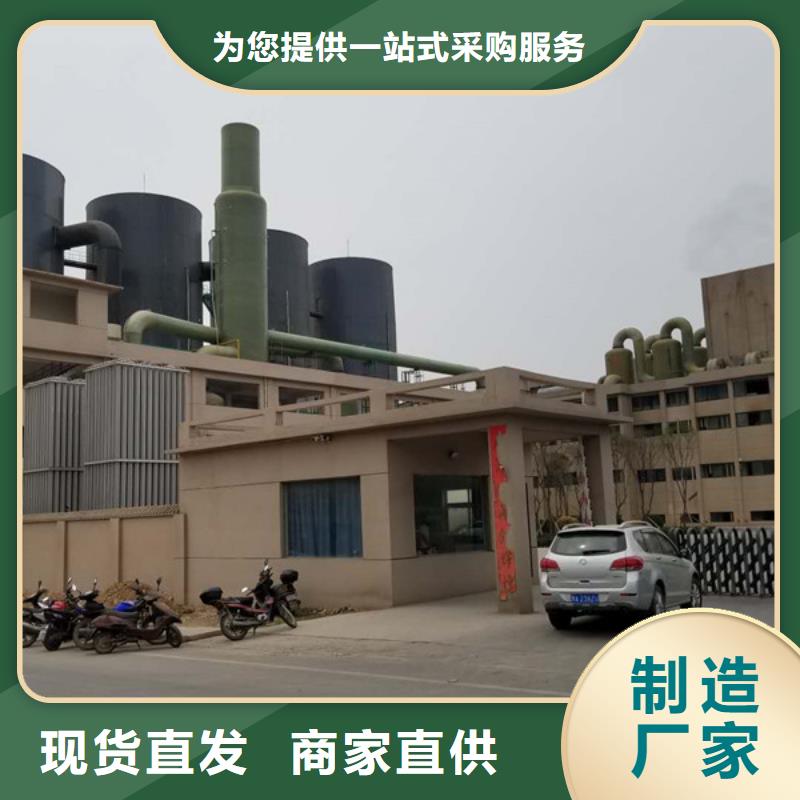 聚合硫酸铁,洗砂沉淀剂专注品质