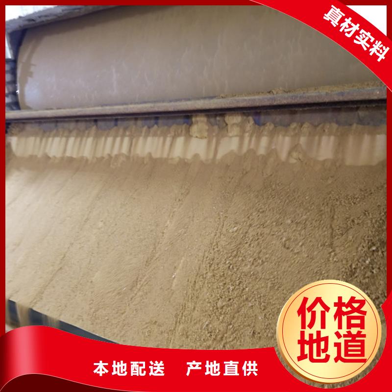 聚合硫酸铁,洗砂沉淀剂专注品质