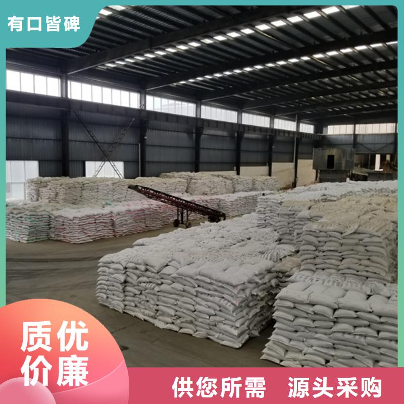 聚合硫酸铁【聚丙烯酰胺】通过检测