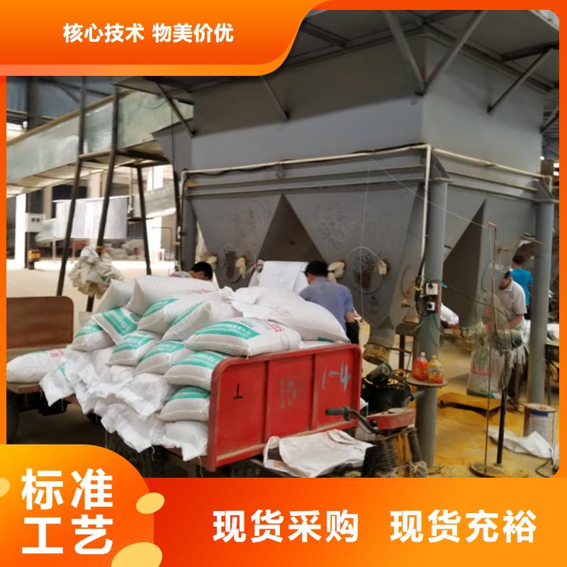 聚合硫酸铁石英砂质量三包