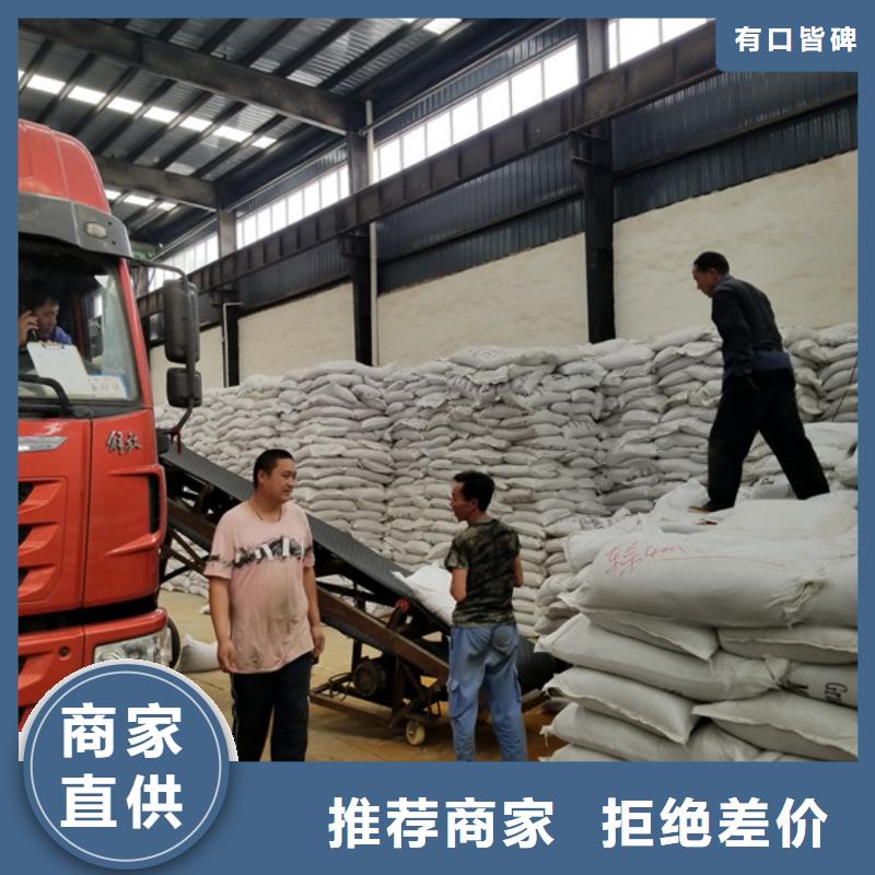 聚合硫酸铁洗煤絮凝剂品牌大厂家