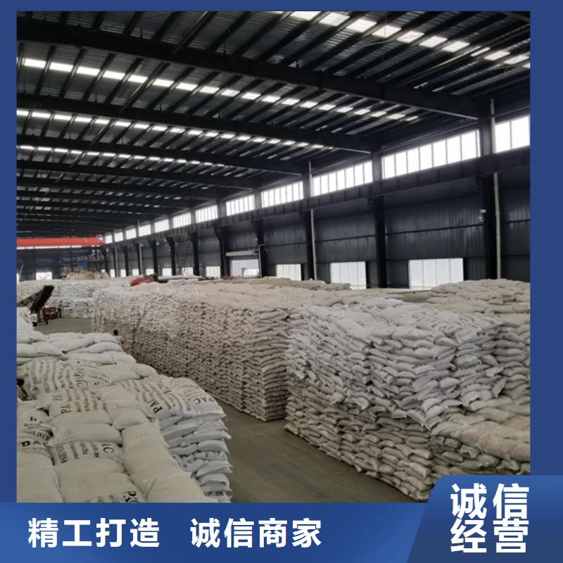 聚合硫酸铁,复合碳源安心购