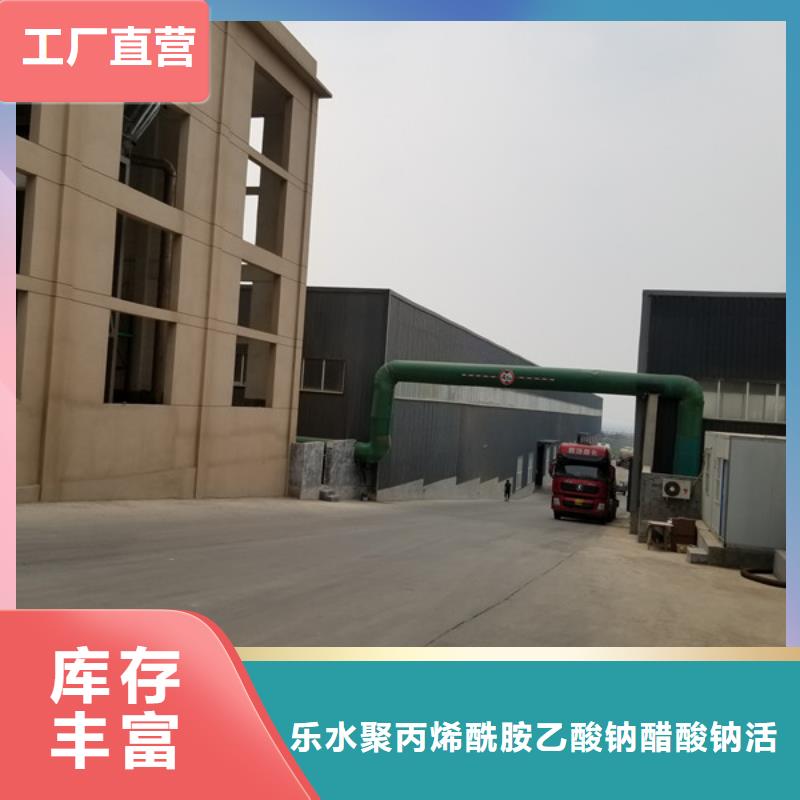 聚合硫酸铁【聚丙烯酰胺】通过检测