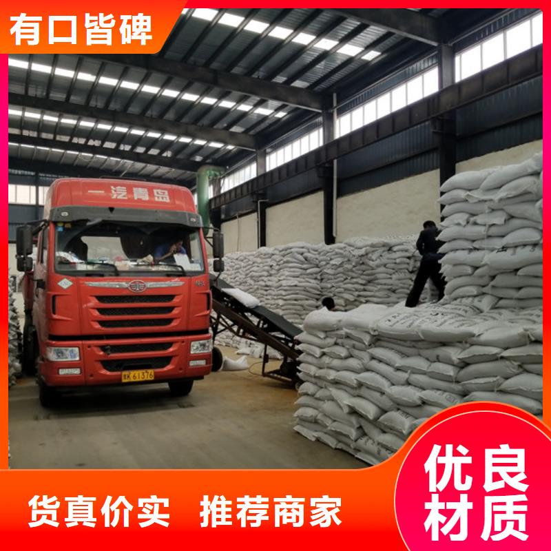 聚合硫酸铁【石英砂】现货