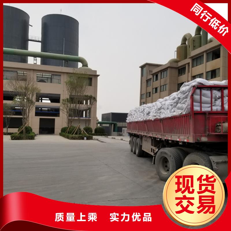 聚合硫酸铁【工业级聚合氯化铝】源头厂源头货