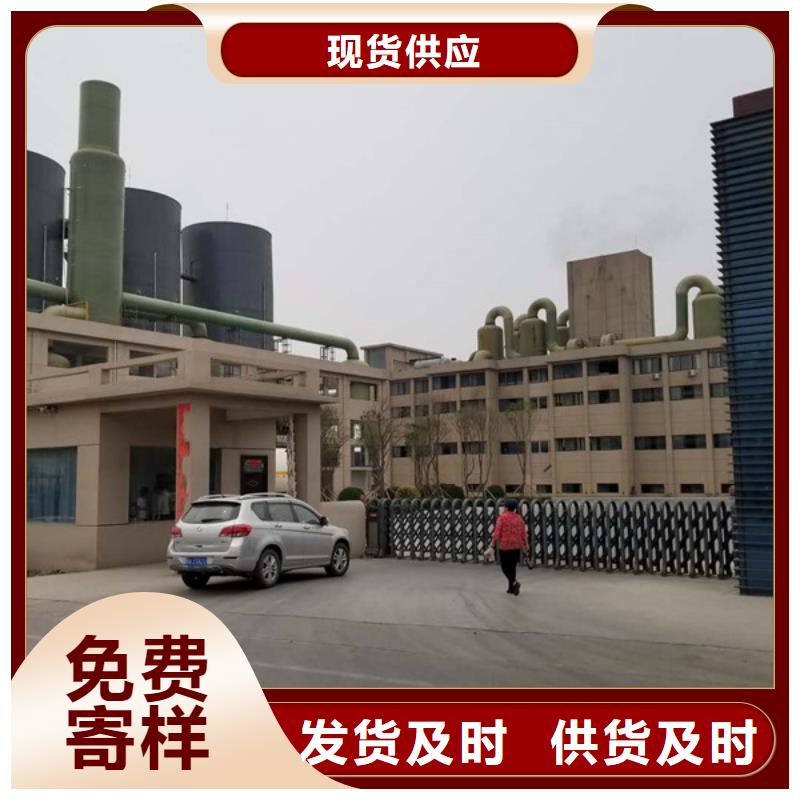 聚合硫酸铁脱色剂源头厂商
