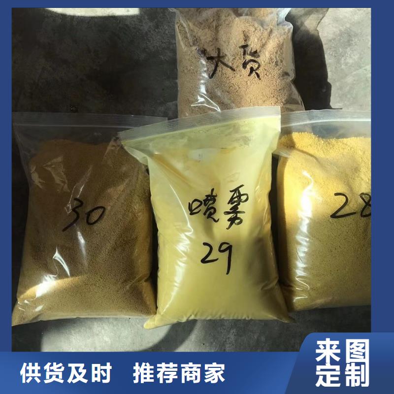 【聚合硫酸铁】聚丙烯酰胺诚信可靠