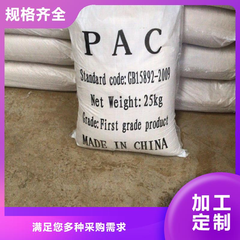 聚合硫酸铁-聚丙烯酰胺海量货源