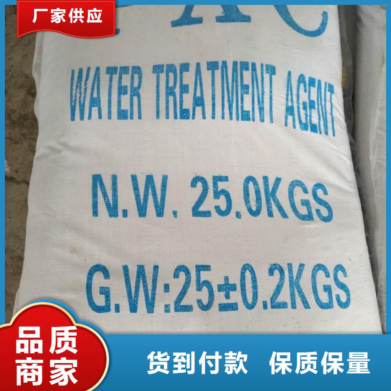 聚合硫酸铁【石英砂】现货