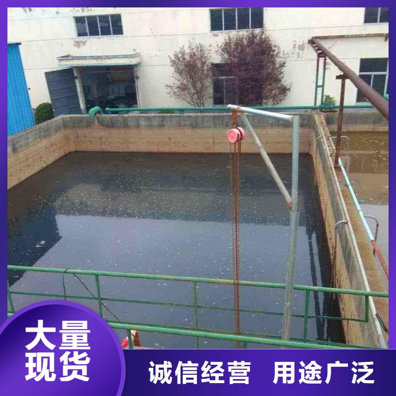 【聚合硫酸铁除磷剂为您提供一站式采购服务】