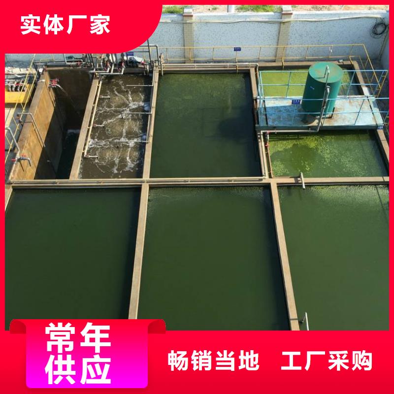 聚合硫酸铁【工业级聚合氯化铝】源头厂源头货