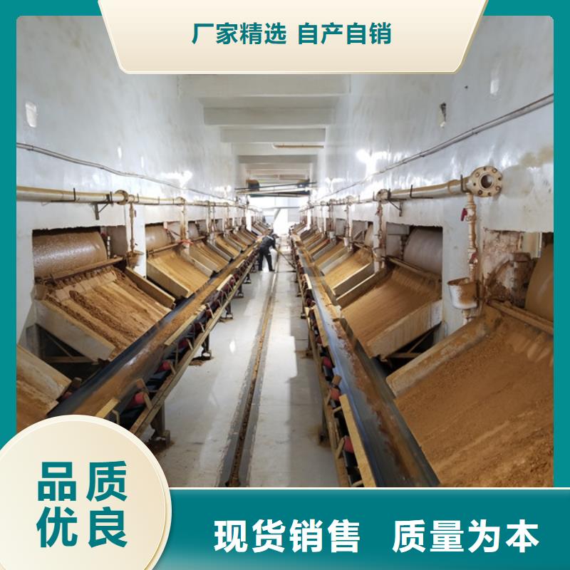 聚合硫酸铁生物碳源品质保障售后无忧