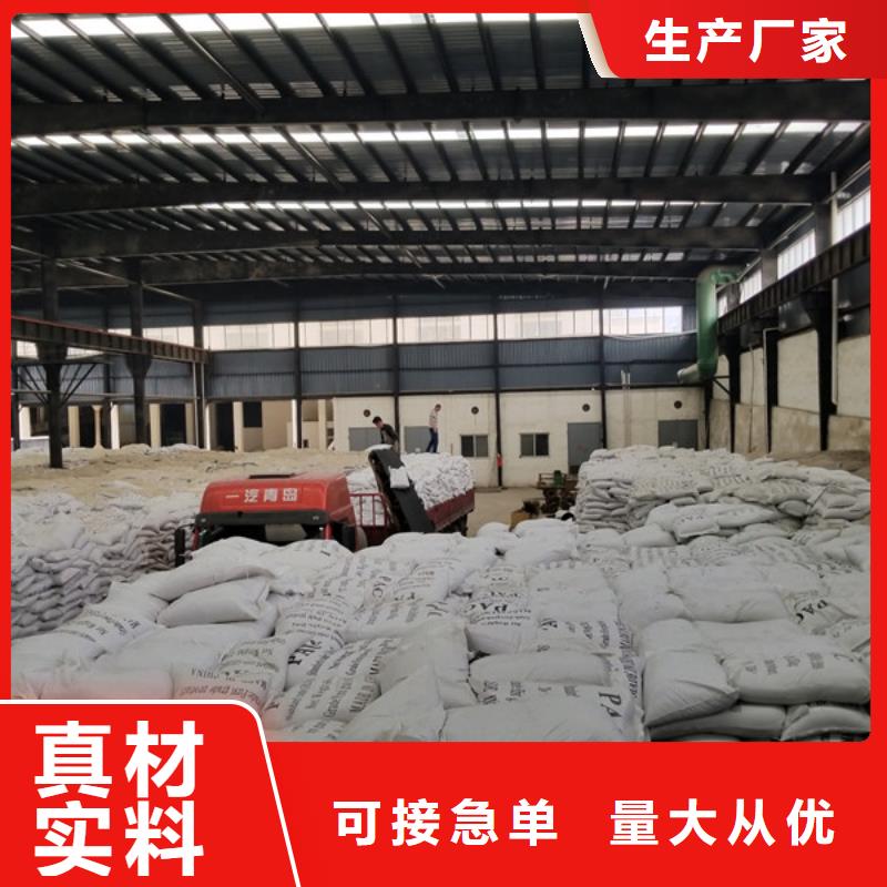 葡萄糖阴离子聚丙烯酰胺海量货源