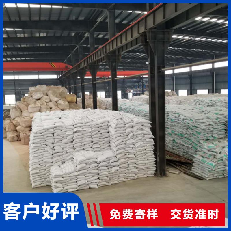 葡萄糖聚合氯化铝工程施工案例