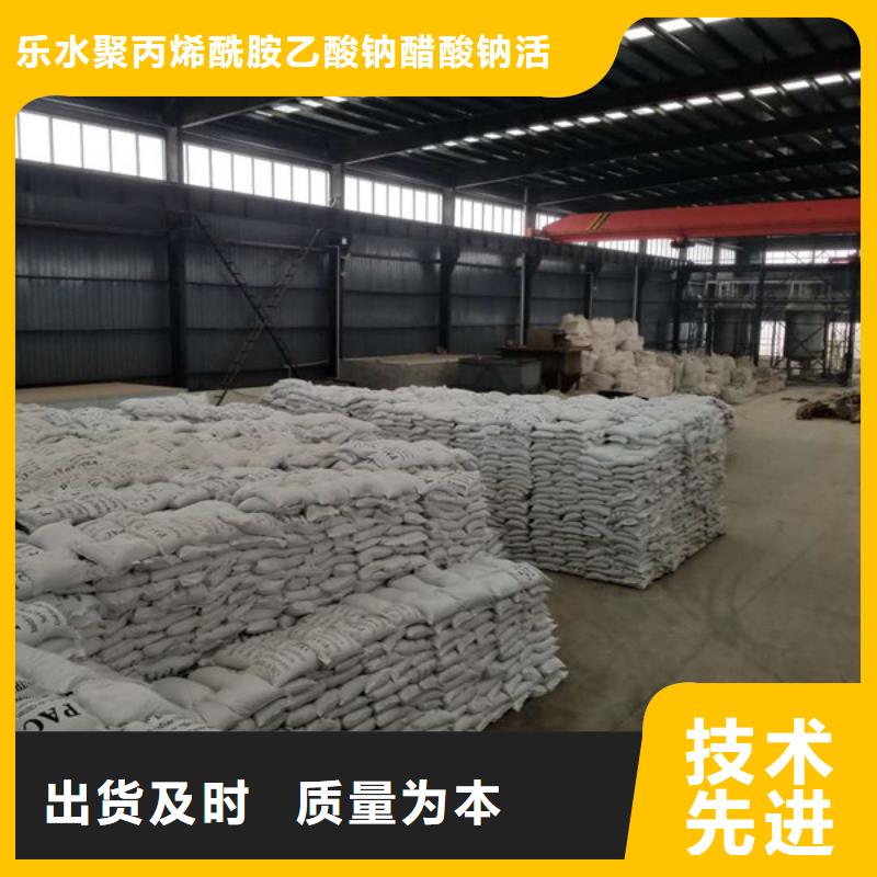 葡萄糖聚合氯化铝工程施工案例