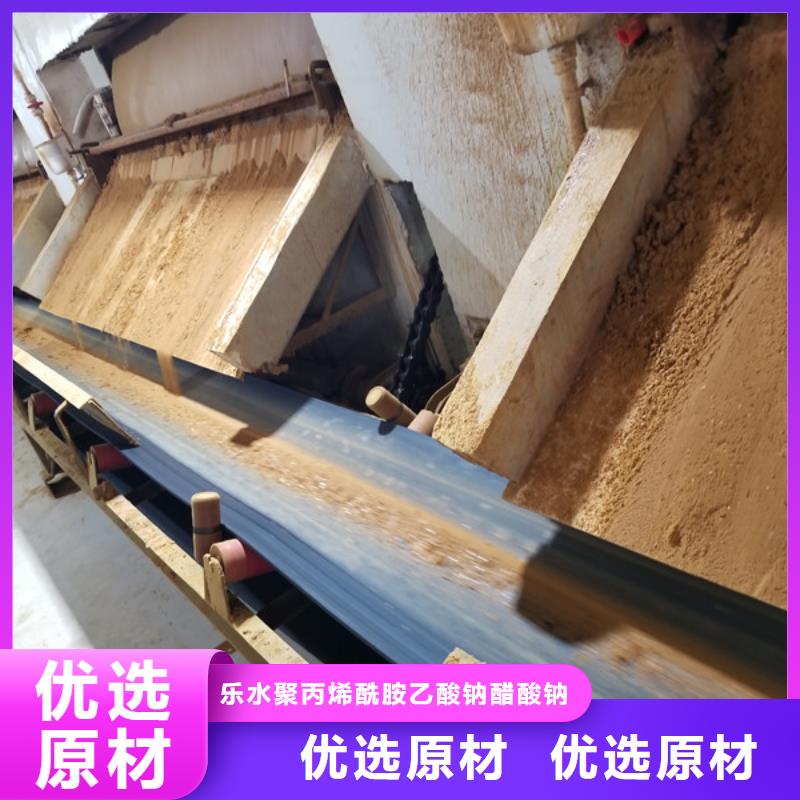 葡萄糖-除氟剂生产型