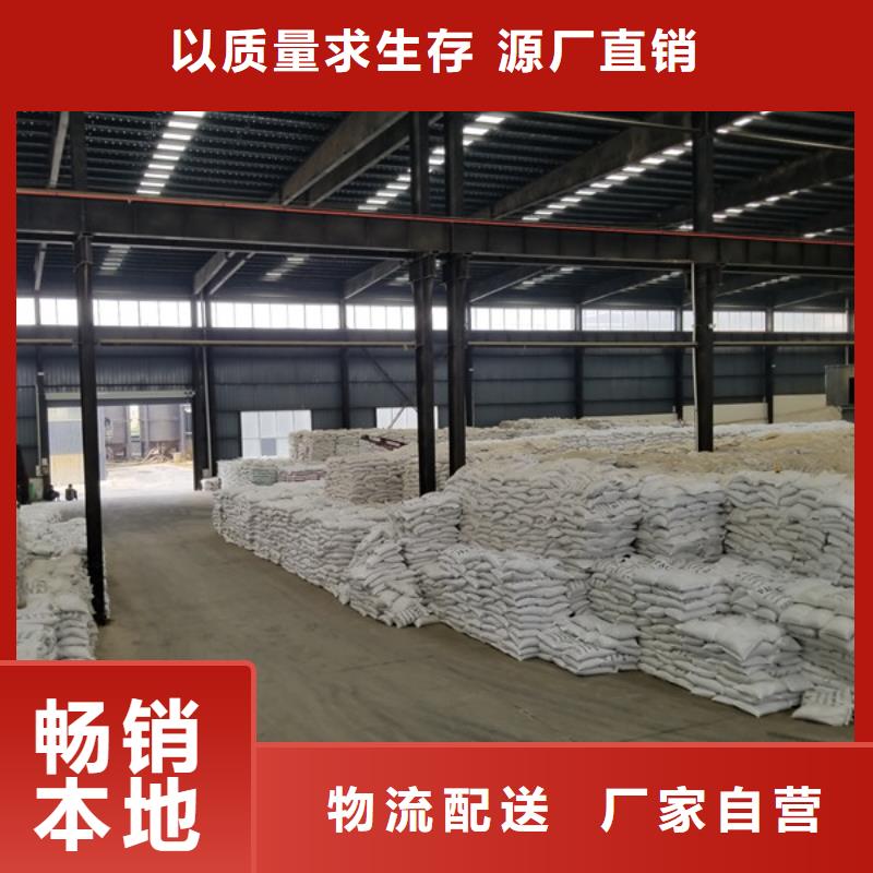 葡萄糖片碱现货快速采购