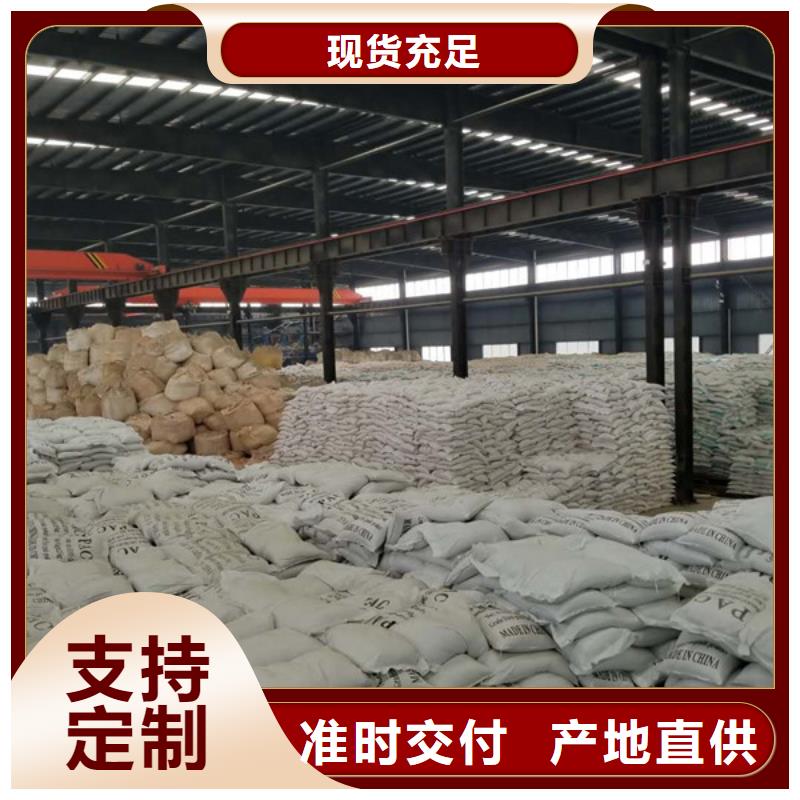 葡萄糖60%乙酸钠精挑细选好货