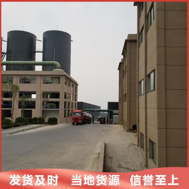 葡萄糖片碱现货快速采购