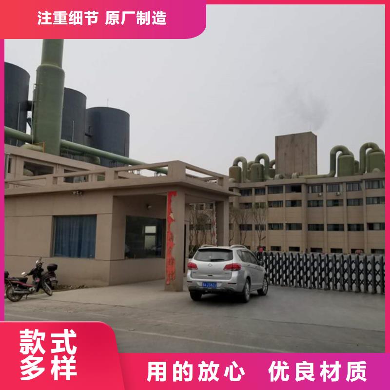 葡萄糖60%乙酸钠从源头保证品质