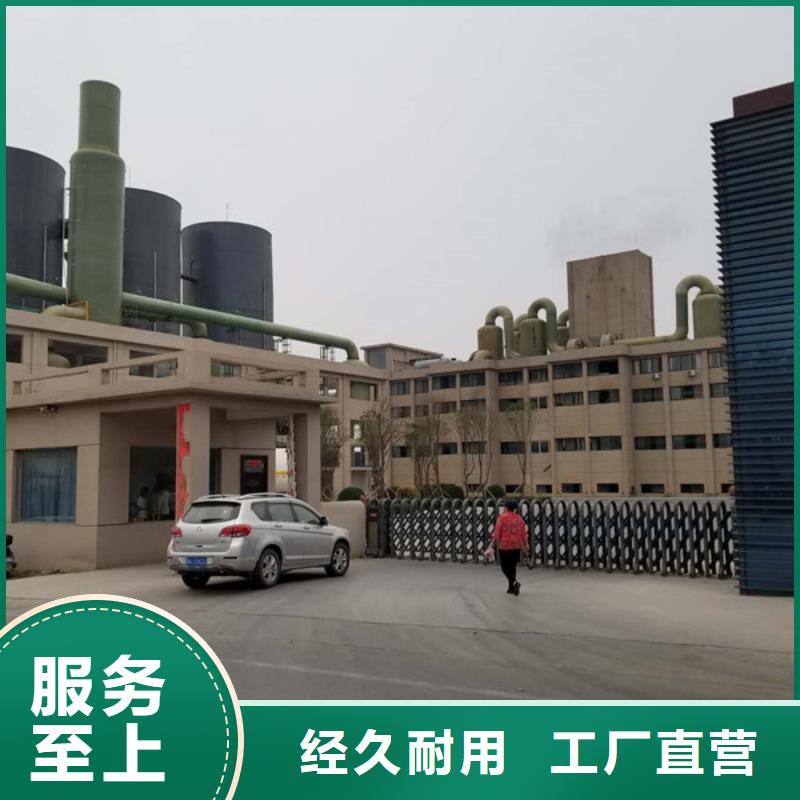 葡萄糖洗砂沉淀剂主推产品