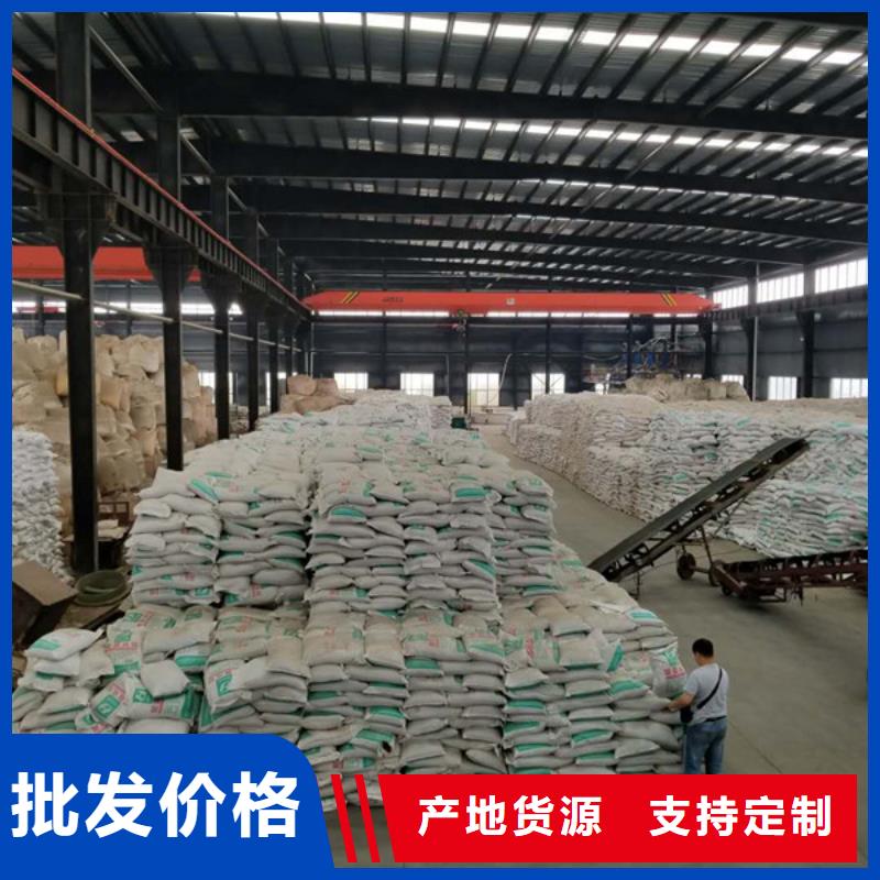 葡萄糖阴离子聚丙烯酰胺海量货源